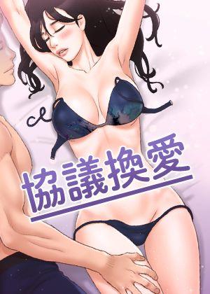 热门漫画7
